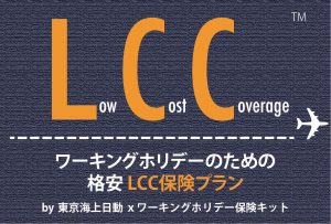 LCC-main-4c