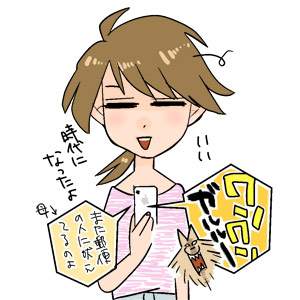 国際電話指南 in NZ