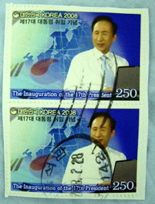 韓国の大統領選挙