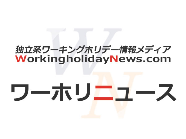 危険な動物 生きもの達に注意 オーストラリア ワーホリニュース