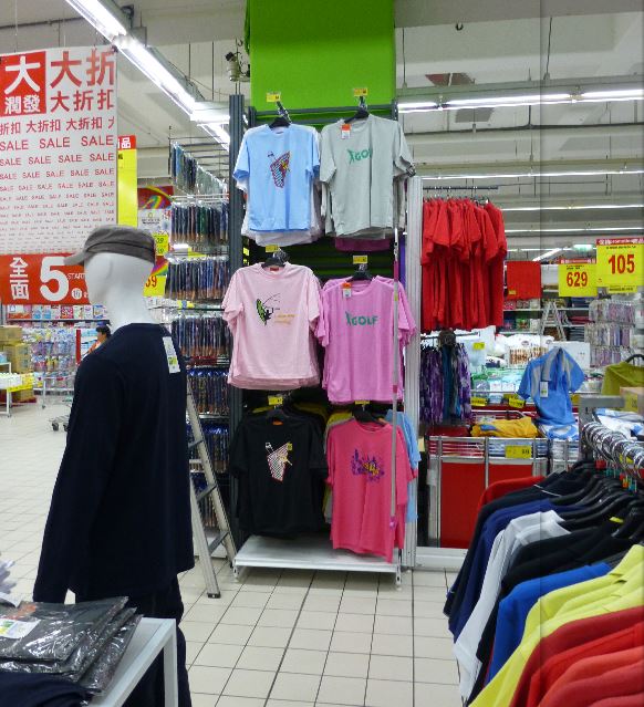 台湾でショッピング