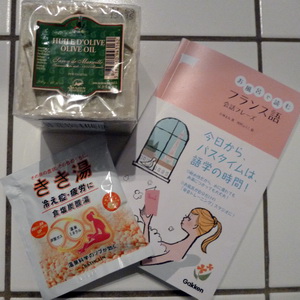 フランスでの私のプチ贅沢