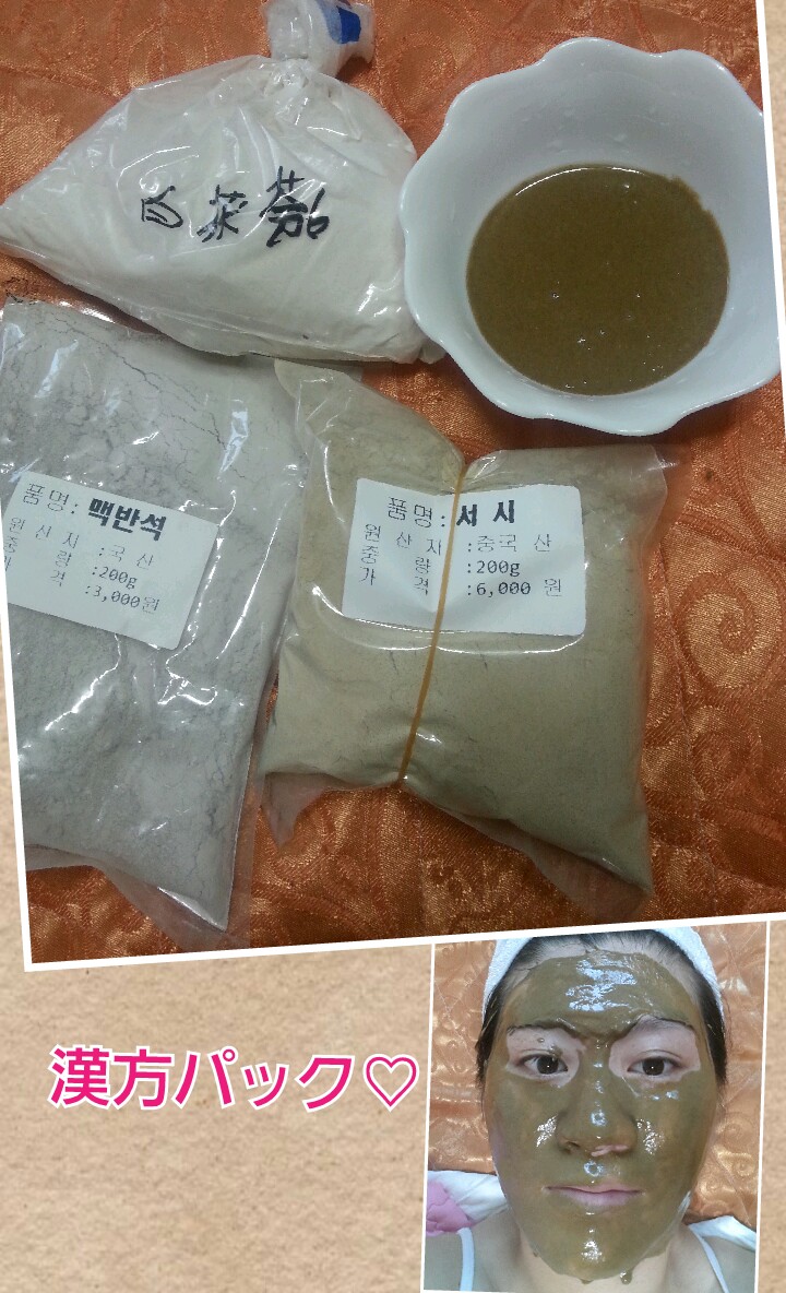 小さな贅沢IN韓国