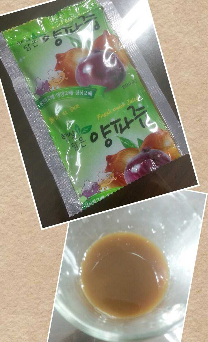 韓国でダイエット!