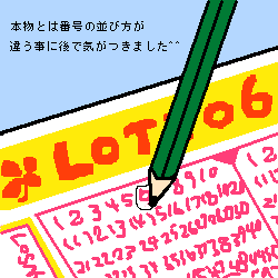 ギャンブル@ドイツ