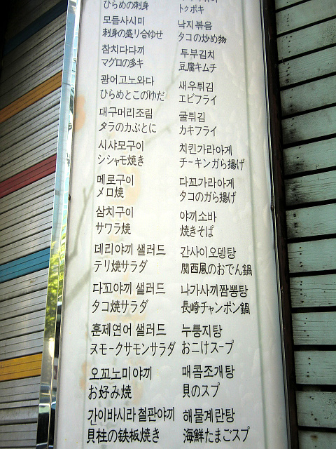 ホームシック解消法@韓国