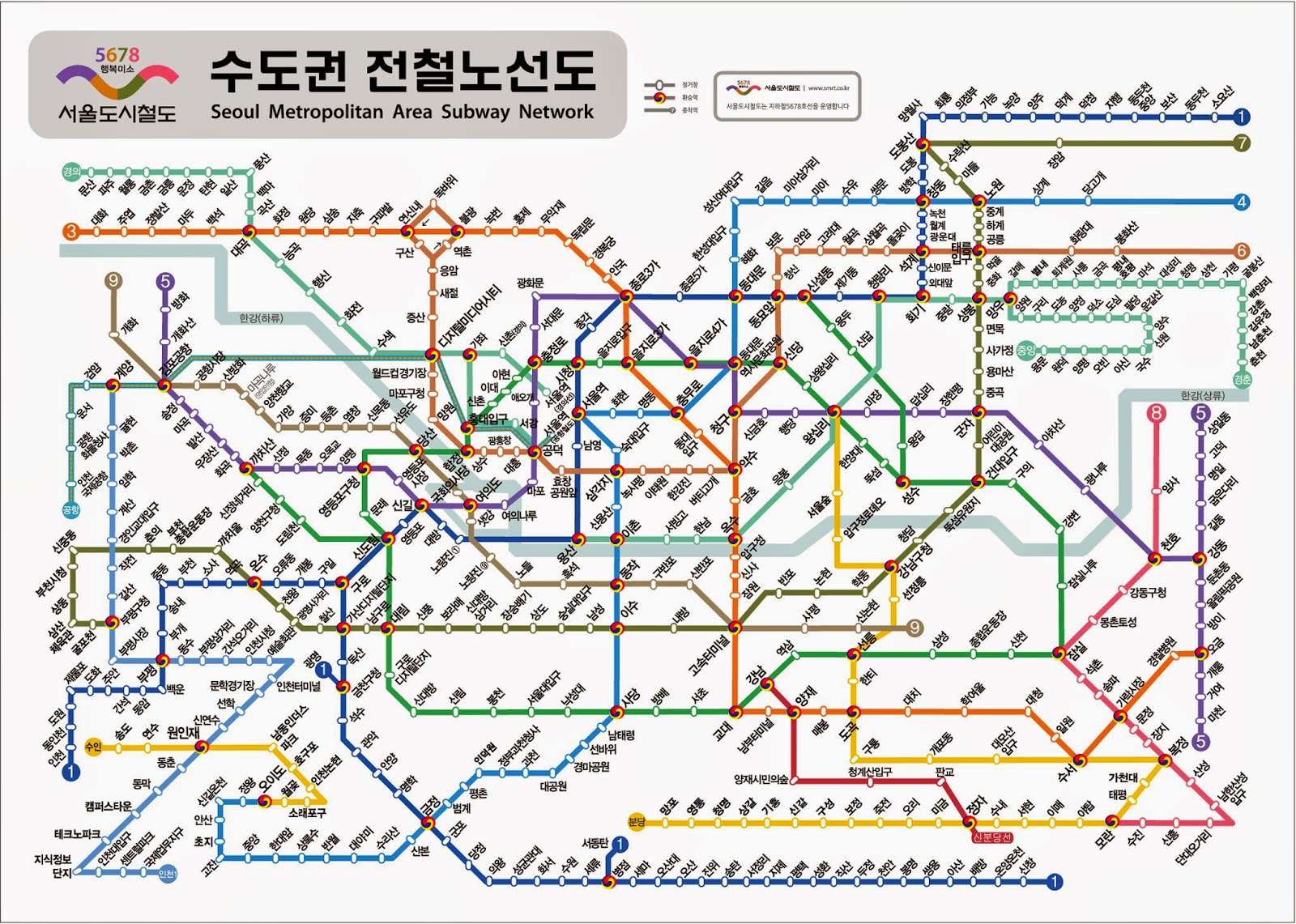 韓国交通事情~地下鉄&バスを駆使せよ!