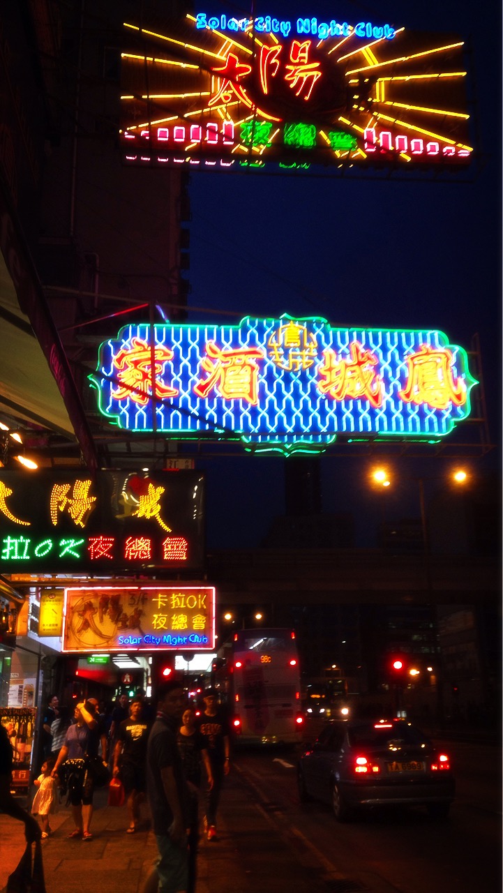 最近気になるご近所づきあい@香港