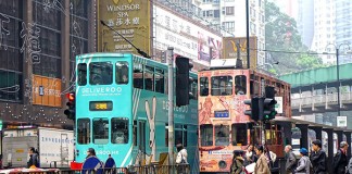 香港発 危険から自分の身の守るための知恵