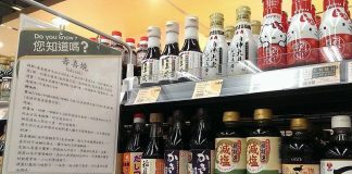 台湾発 住んでみて実感した必需品とは?