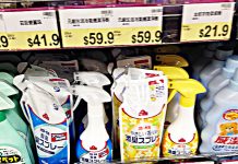 香港生活、私がいらないと思ったもの