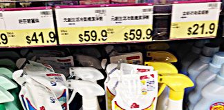 香港生活、私がいらないと思ったもの