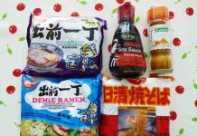 日本から、わざわざ持ってこなくても良かったもの@フランス