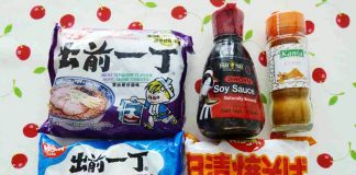 日本から、わざわざ持ってこなくても良かったもの@フランス