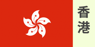 香港のワーキングホリデー、年間定員が1500人に拡大