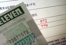 楽しみながらできる台湾での節約方法