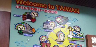 ちょっと厳しい、台湾のワーキングホリデー・アルバイト事情