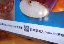 出発前から準備しよう! 台湾でのワーホリ必需品は 『Facebook』