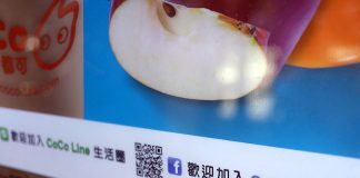 出発前から準備しよう! 台湾でのワーホリ必需品は 『Facebook』