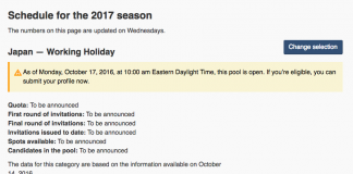2017年度 カナダのワーキングホリデー応募受付開始