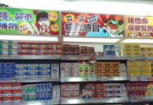 台湾で訊かれる「ビックリする意外な質問」とは?