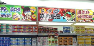 台湾で訊かれる「ビックリする意外な質問」とは?