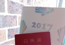 お財布からさっとIDを出すスマートなアナタはもうワーホリ上級者!