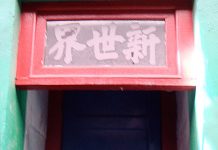 お正月でも、バンクーバーで断然盛り上がるのは旧正月