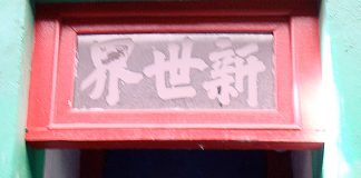 お正月でも、バンクーバーで断然盛り上がるのは旧正月