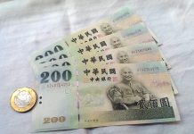 ワーホリで知っておきたい、台湾生活の通貨事情