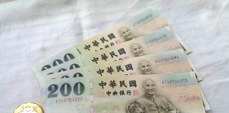 ワーホリで知っておきたい、台湾生活の通貨事情