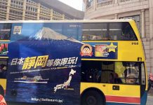 香港のワーホリは普段行けない国へ行くチャンスかも