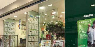 台湾での住居探しのキホンとは