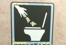 ゆっくり穏やかに変わる・・・台湾での最近の変化とは?