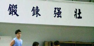 野球にバスケ! 台湾で人気のスポーツを通じて交流を広げよう