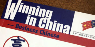 中国語を学ぶべきか、香港の言語事情