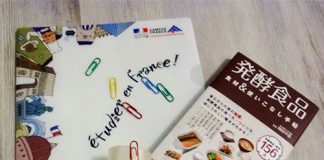 ライフハックでフランス生活を便利に!