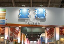 台北の休日を「展示会」で楽しんでみよう!