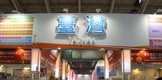 台北の休日を「展示会」で楽しんでみよう!