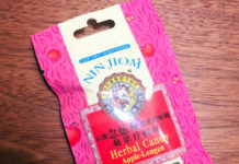 香港生活の知恵・・・風邪をひいてしまった、そのときには?