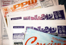 商魂の国・香港で何を掴むか