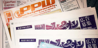 商魂の国・香港で何を掴むか