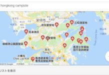 香港からアジアへの旅を楽しもう!