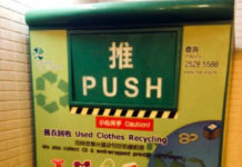 香港でサスティナブルな生活を考えてみませんか