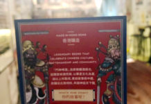 香港でも地ビールが楽しめる!