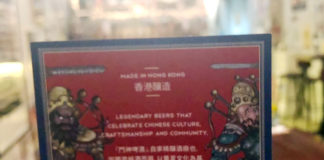 香港でも地ビールが楽しめる!
