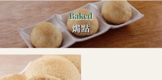 香港ではスタンダード チャーシューパオ