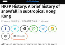 亜熱帯・香港の冬に役立つ、意外なものとは?