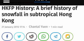 亜熱帯・香港の冬に役立つ、意外なものとは?