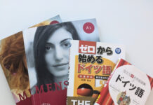 ドイツに来てから身につけたドイツ語・学習方法は体で覚える実践型